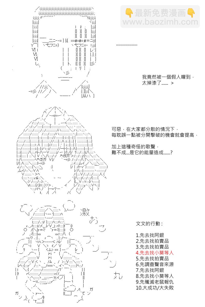 第78回14