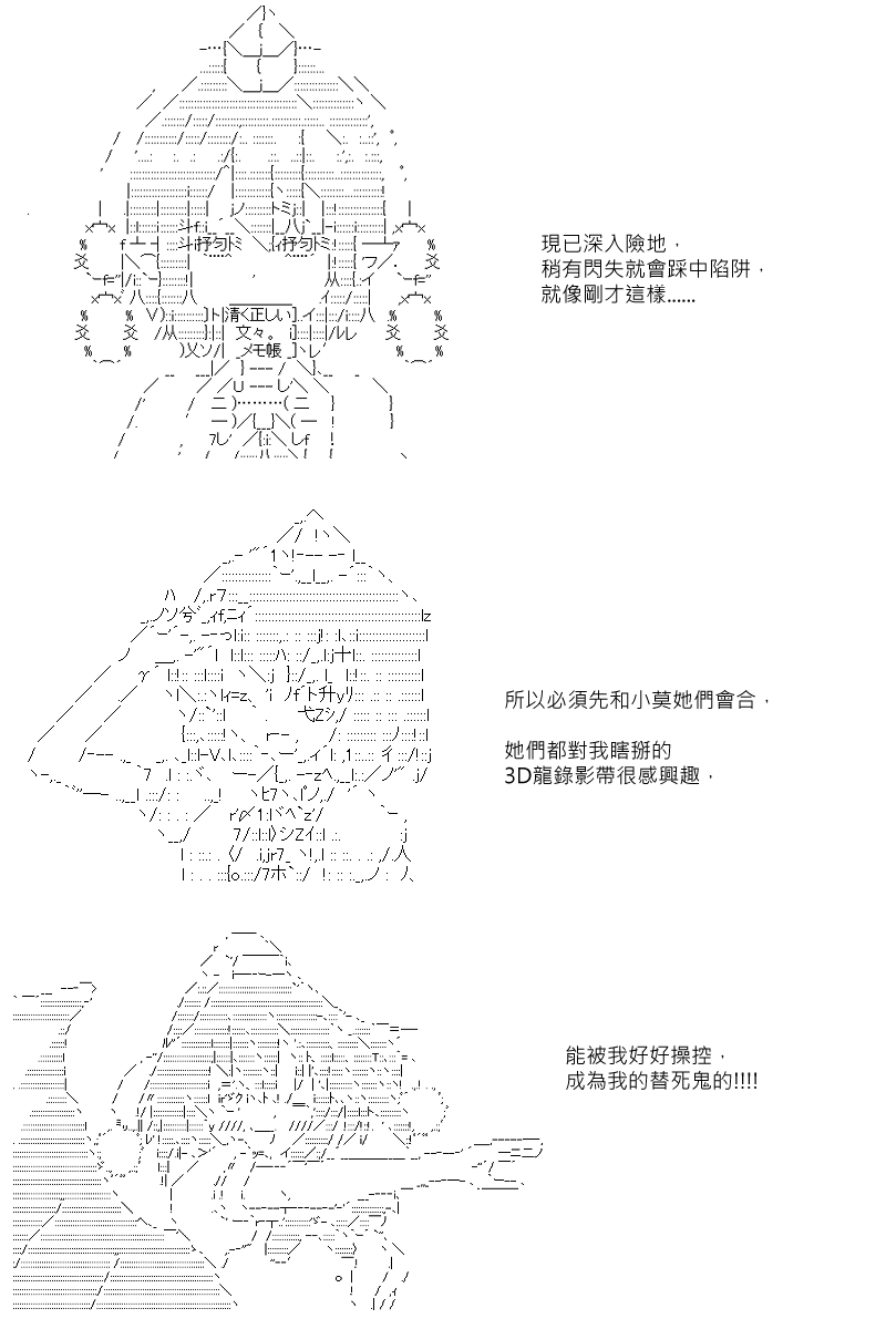 第78回15