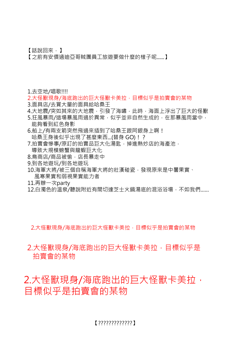 第78回17