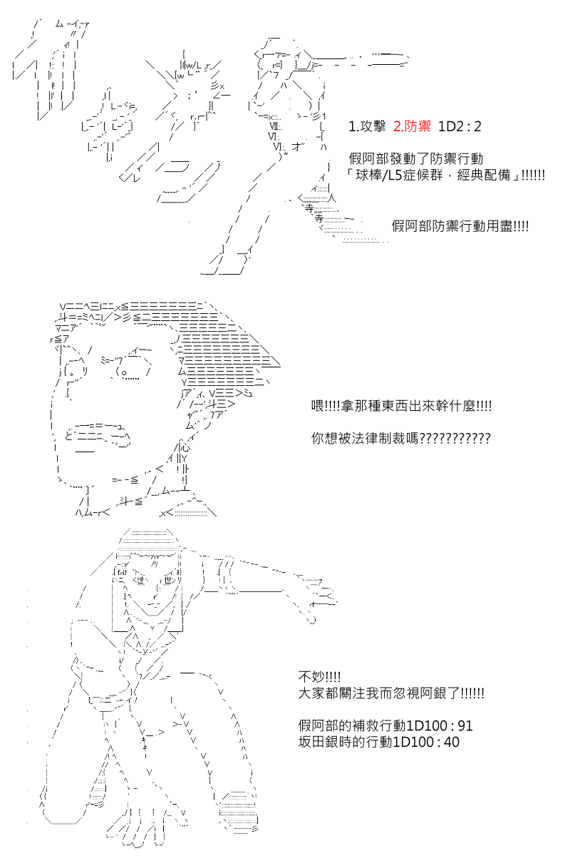 第78回2