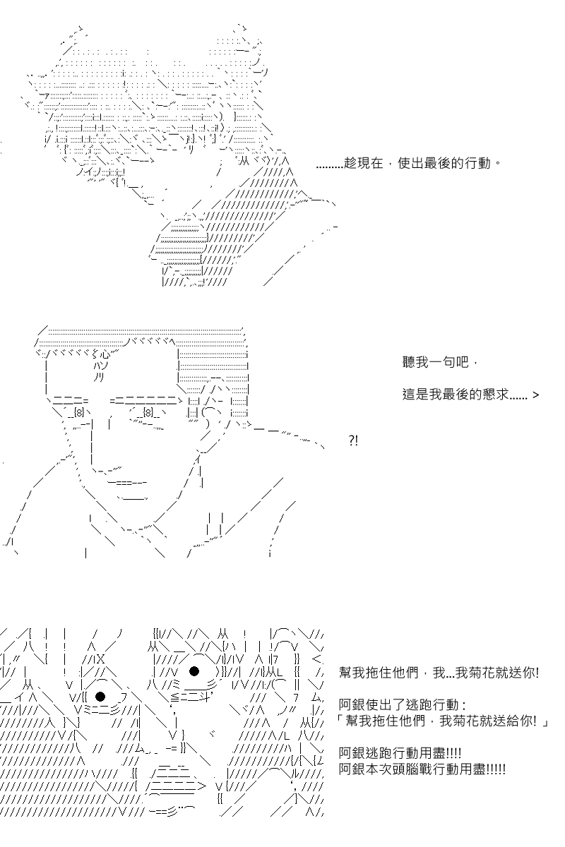 第78回4