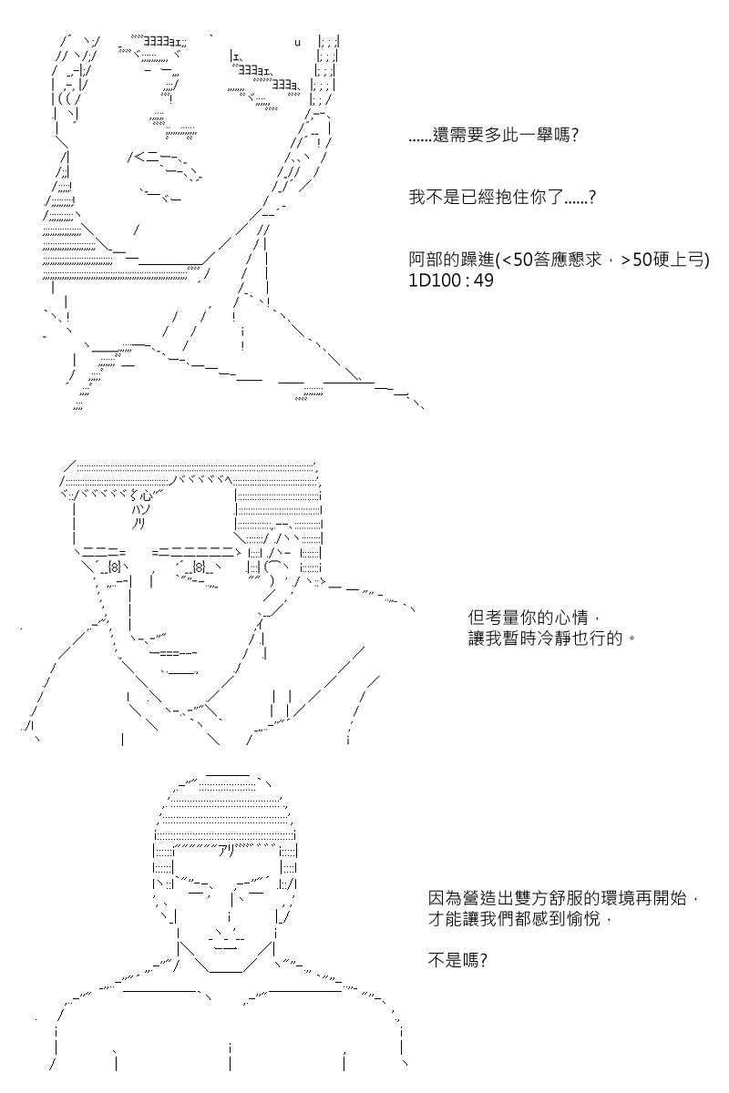第78回5