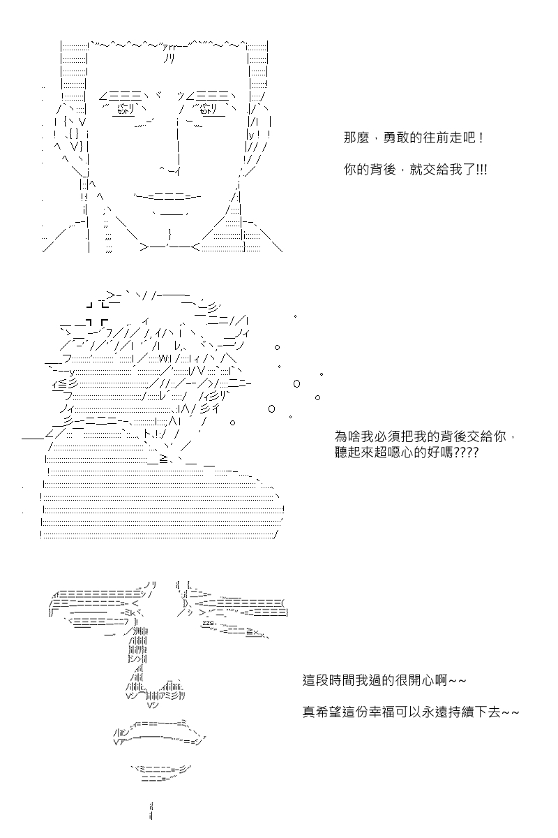 第78回6