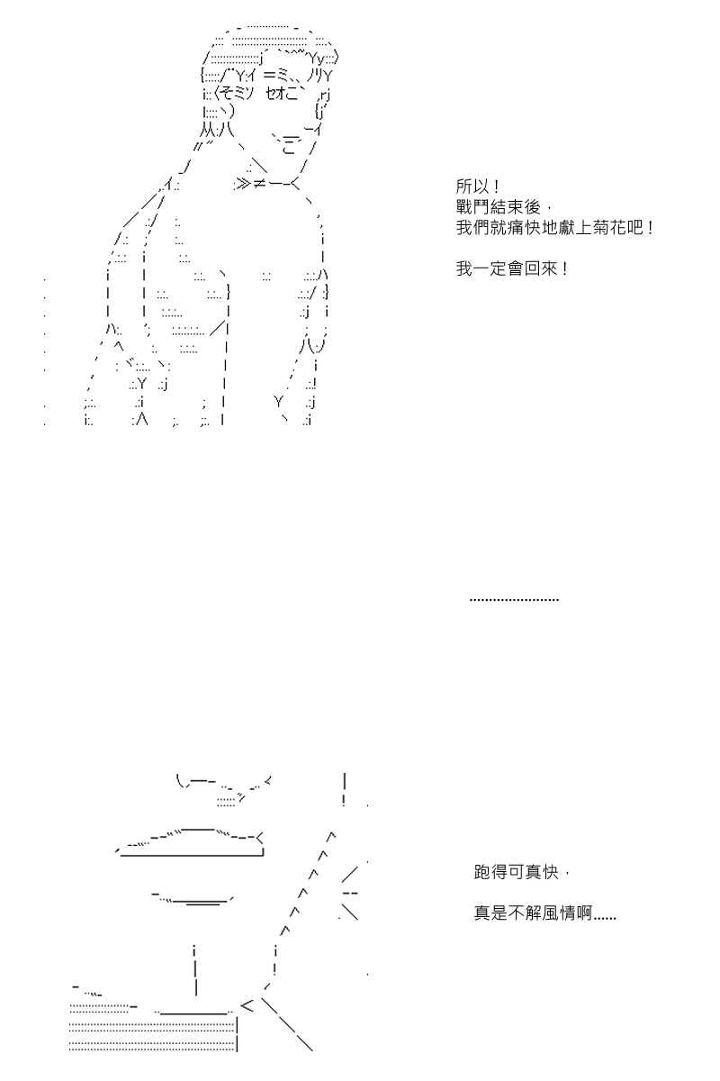 第78回7