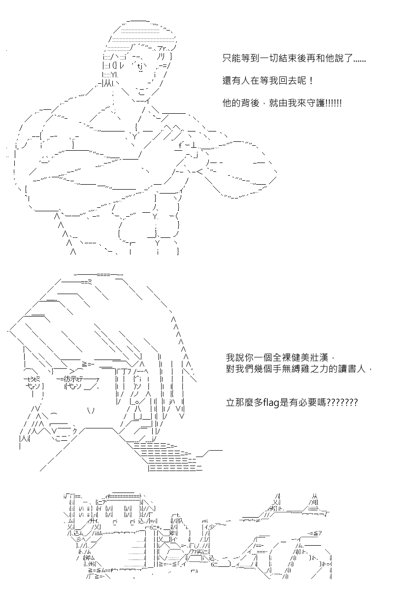 第78回8