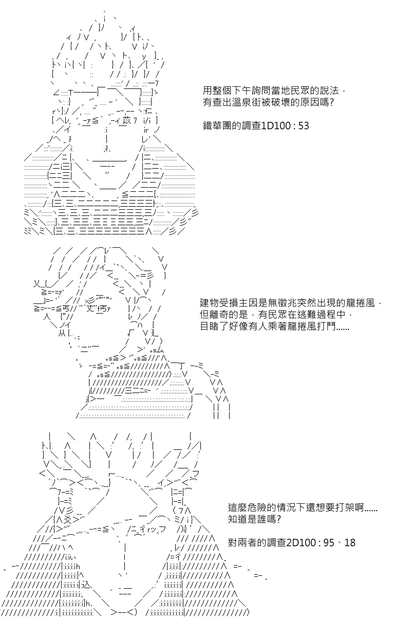 第78回9