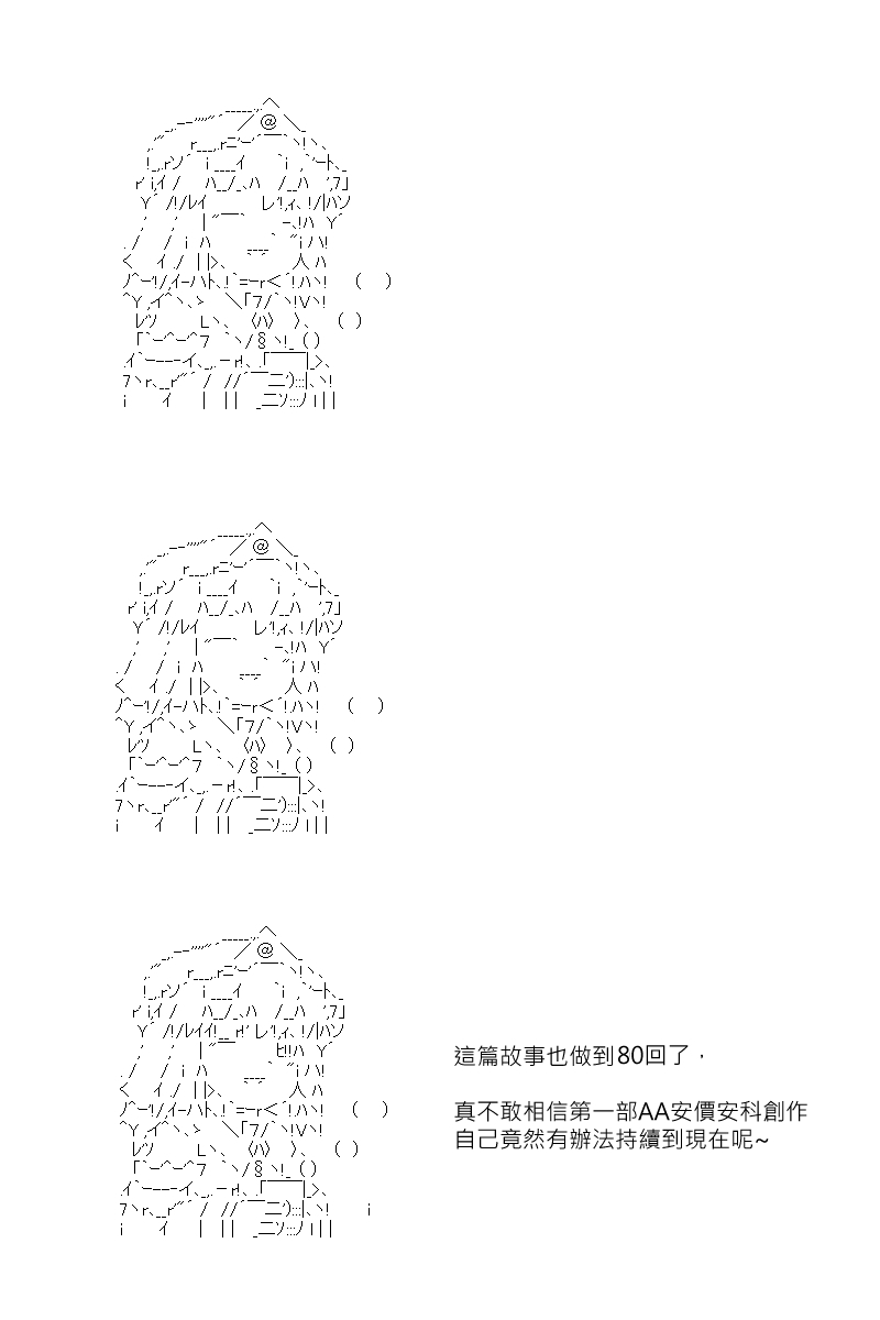 番外if篇010