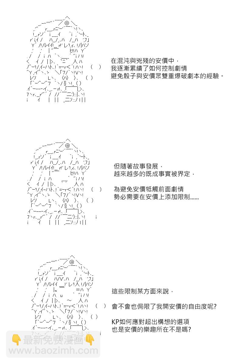 番外if篇011