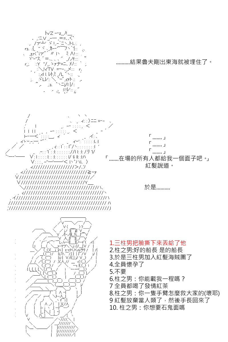 番外if篇0110