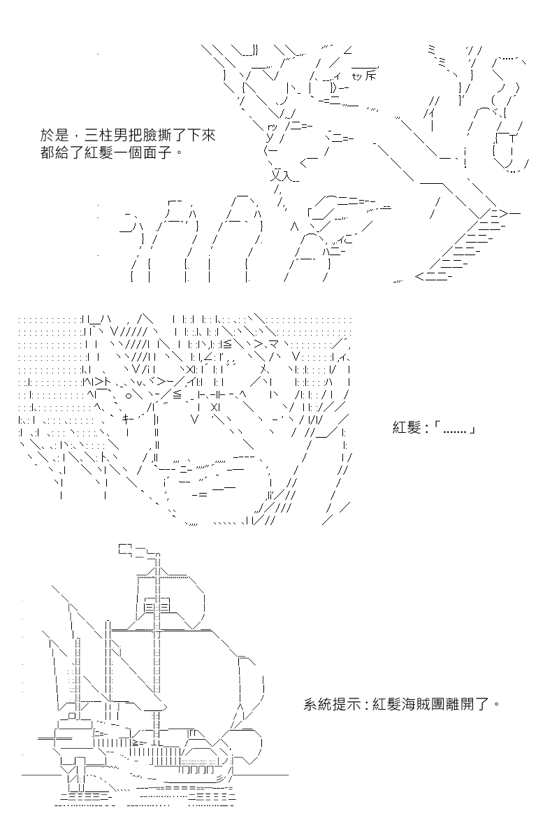 番外if篇0111