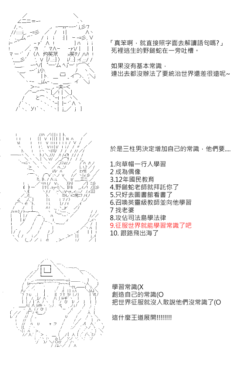 番外if篇0112