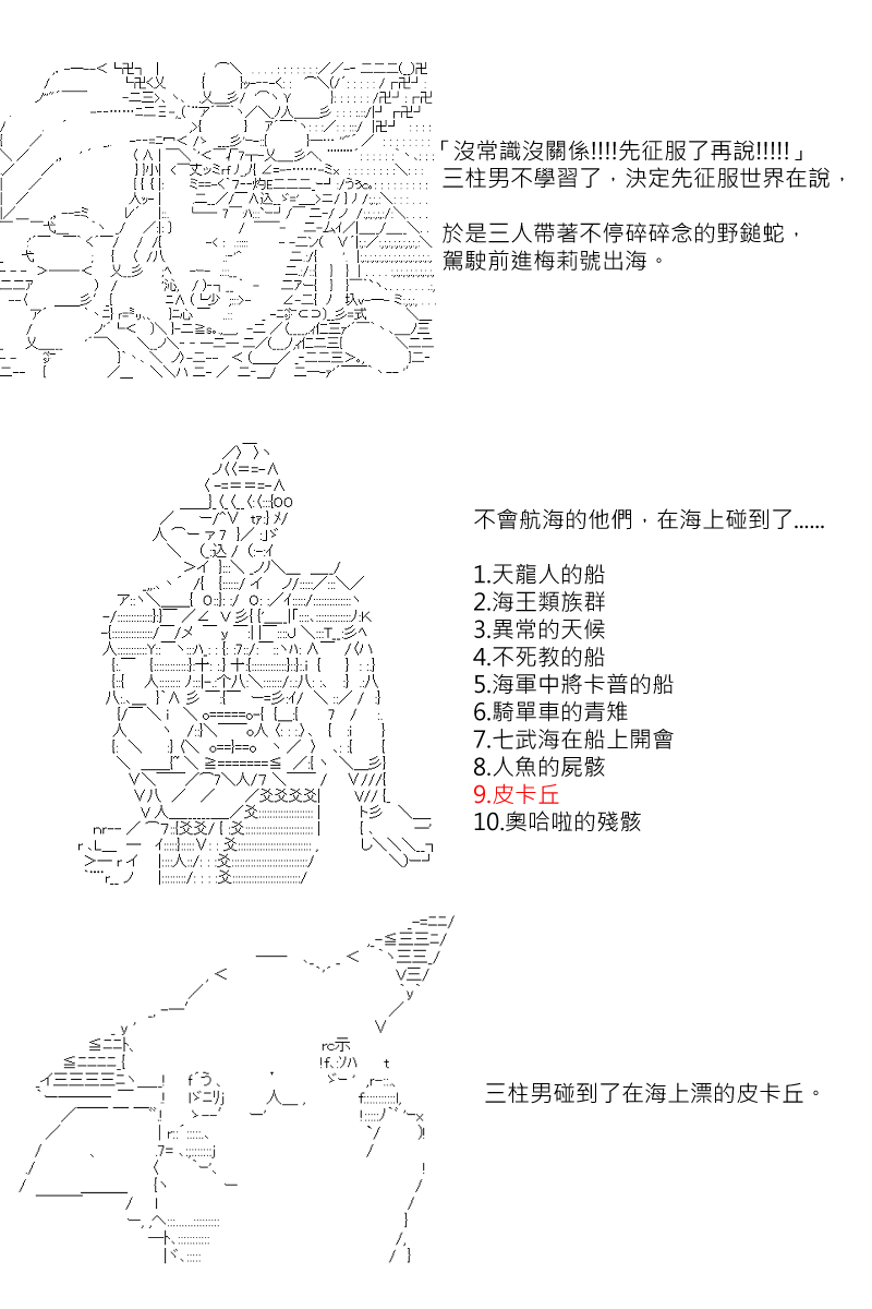 番外if篇0113