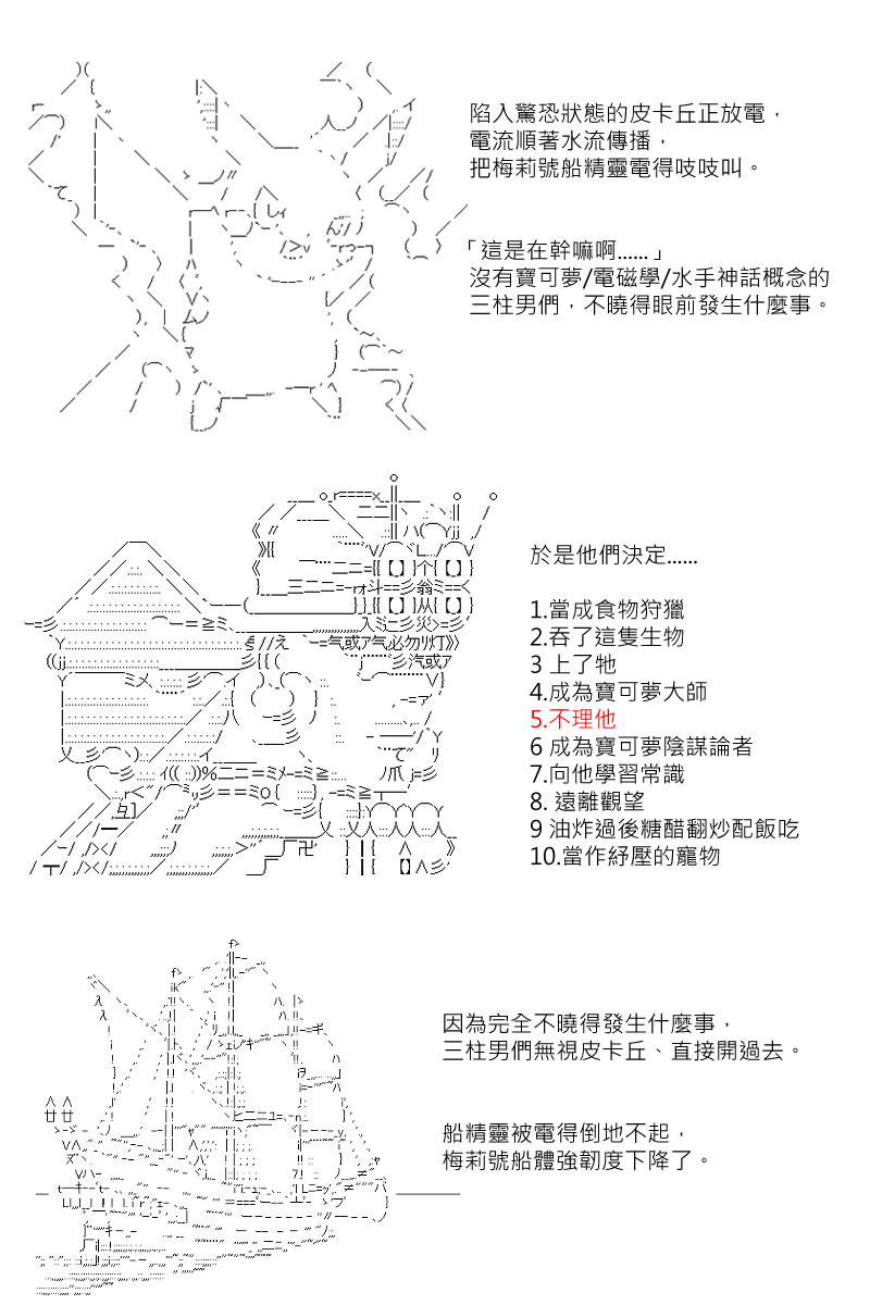 番外if篇0114