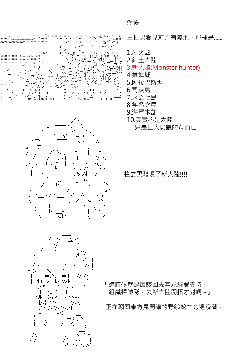 番外if篇0115