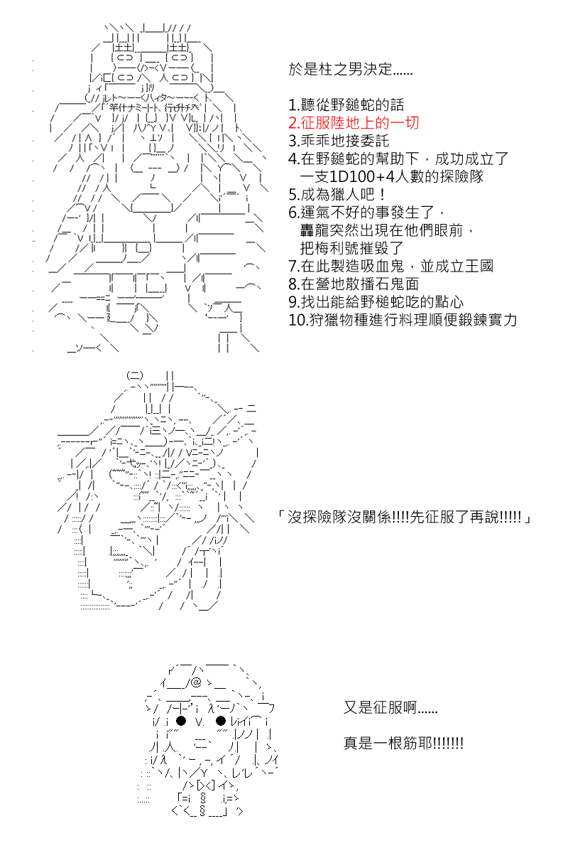 番外if篇0116