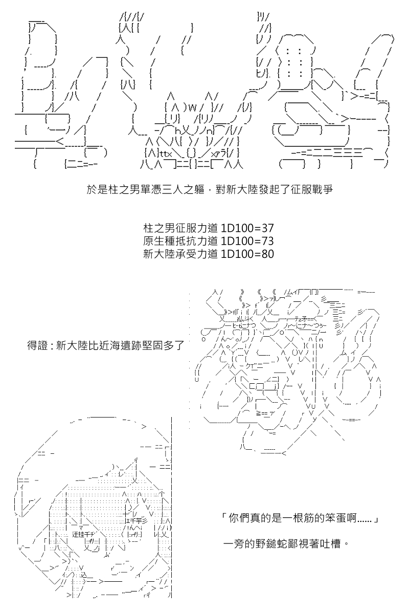 番外if篇0117
