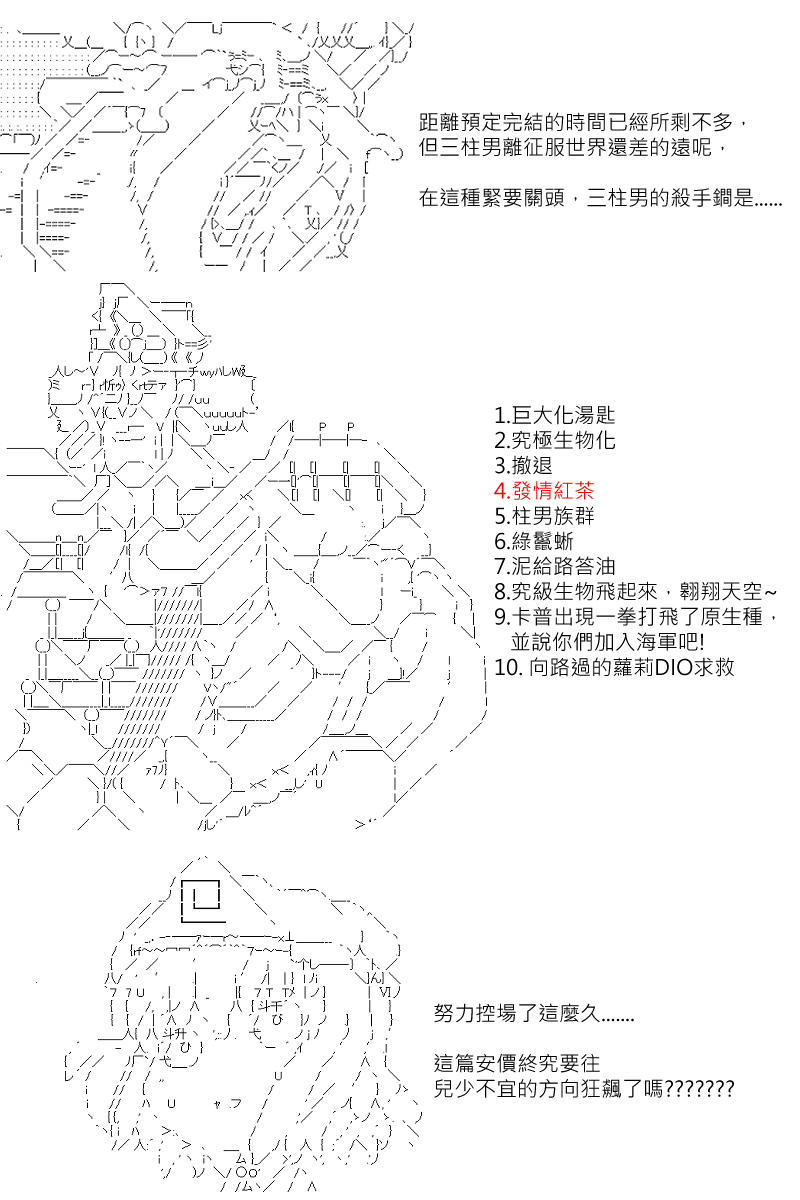 番外if篇0118