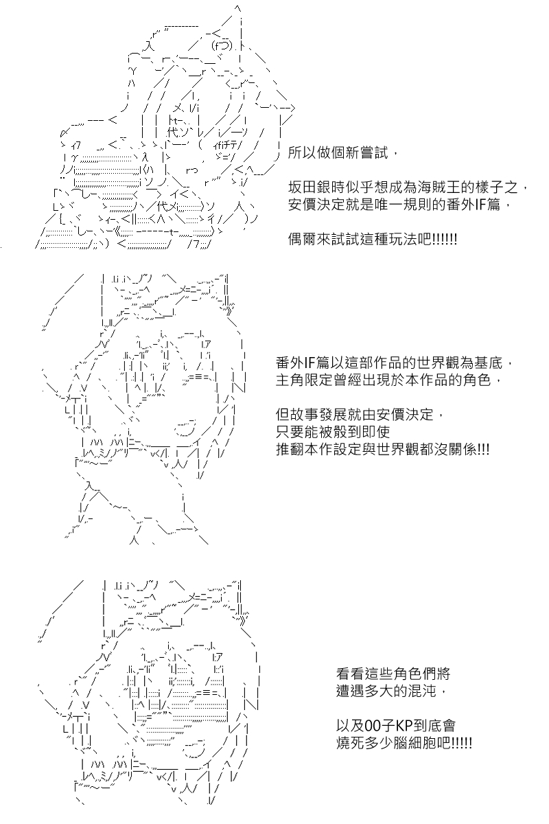 番外if篇012