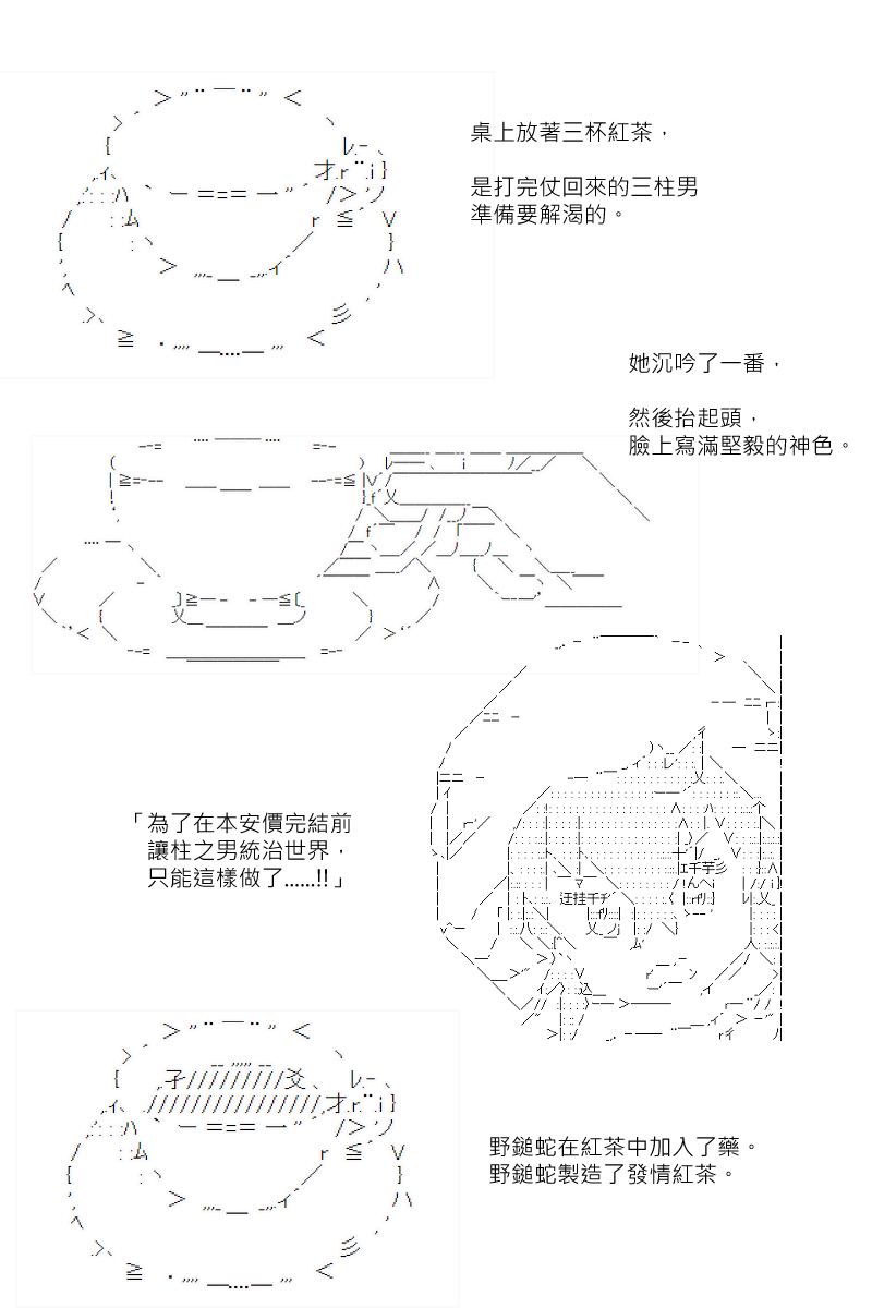 番外if篇0120