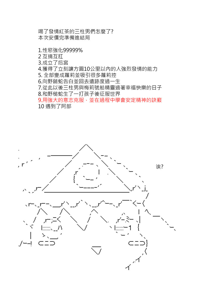 番外if篇0121