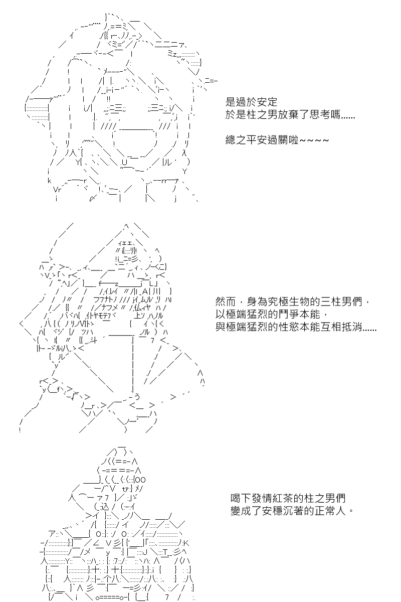 番外if篇0122