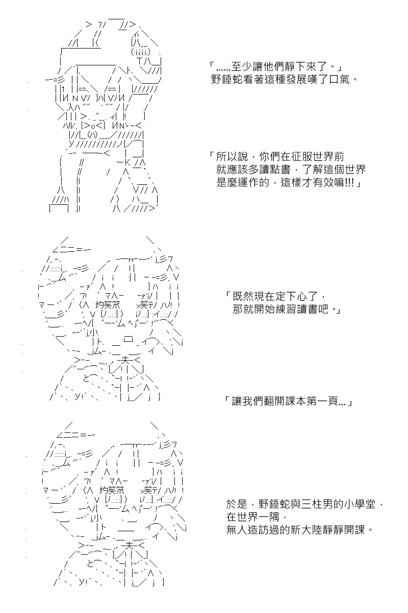 番外if篇0123