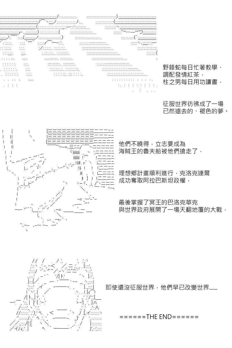 番外if篇0124