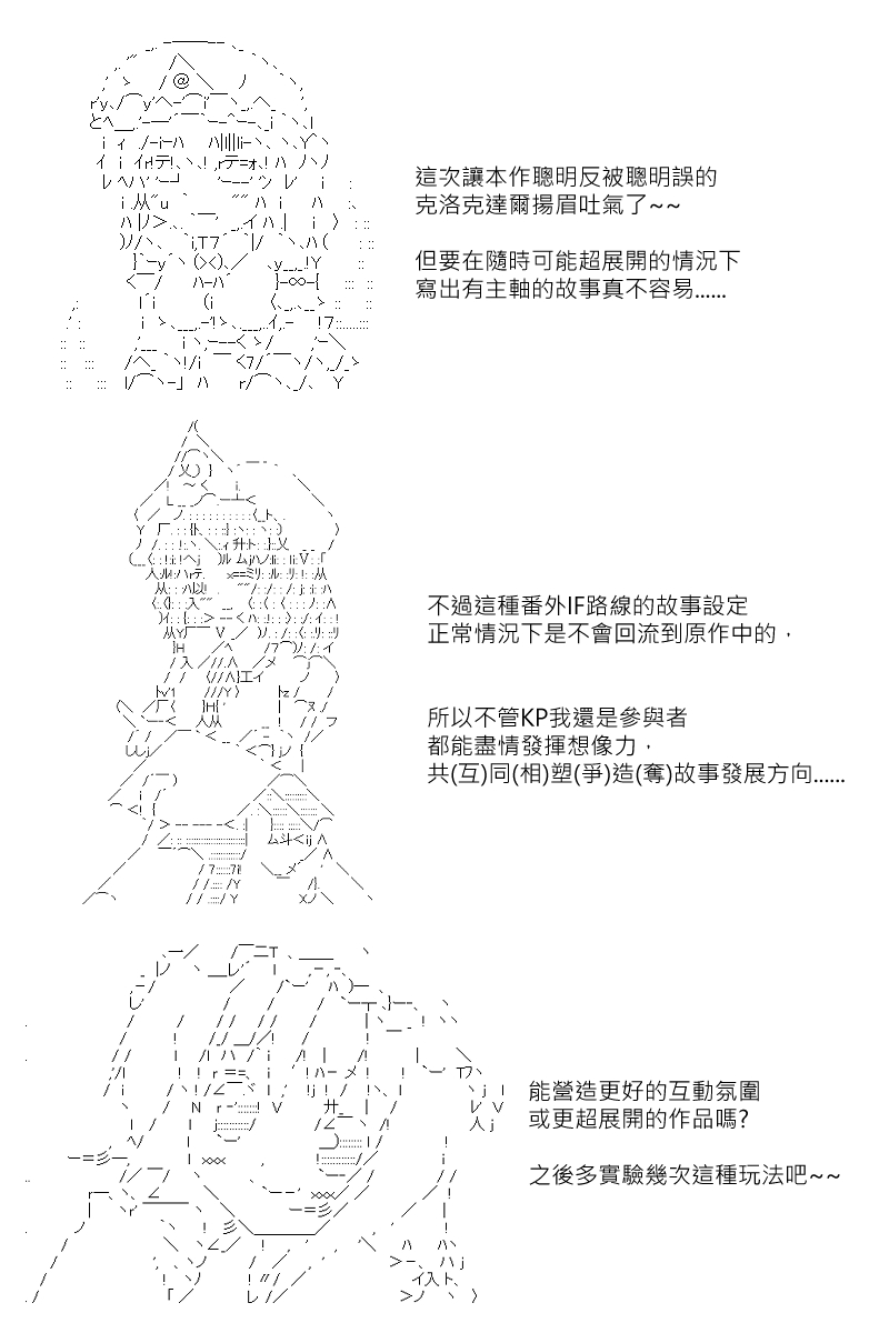 番外if篇0125