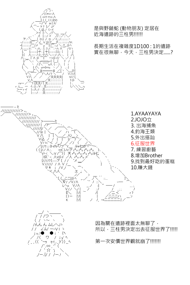 番外if篇014