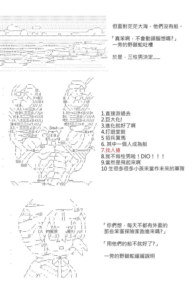 番外if篇015