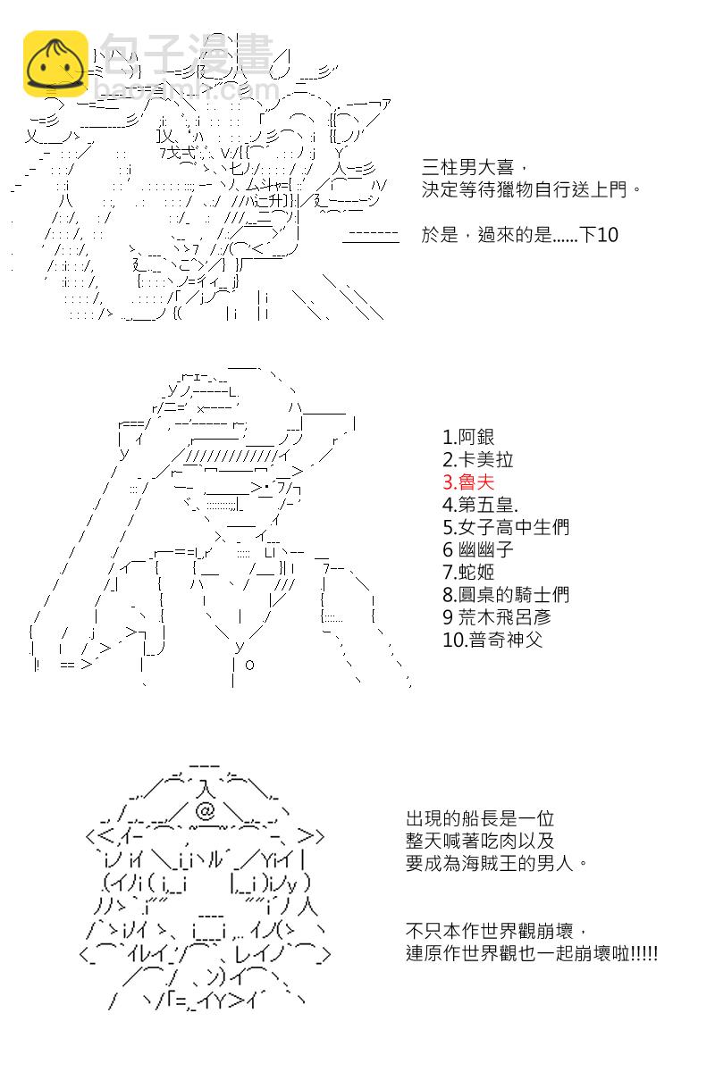 番外if篇016