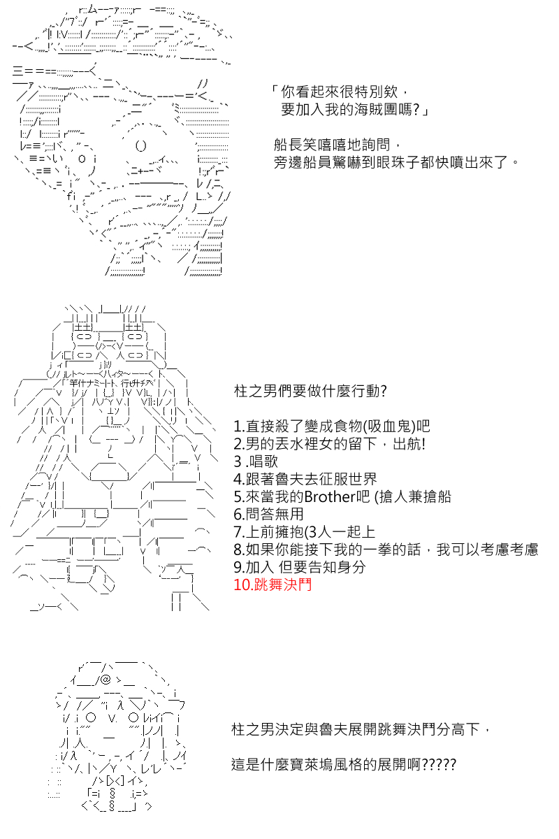 番外if篇017
