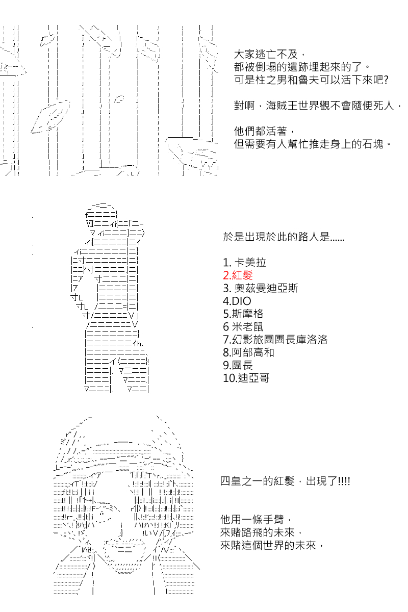番外if篇019