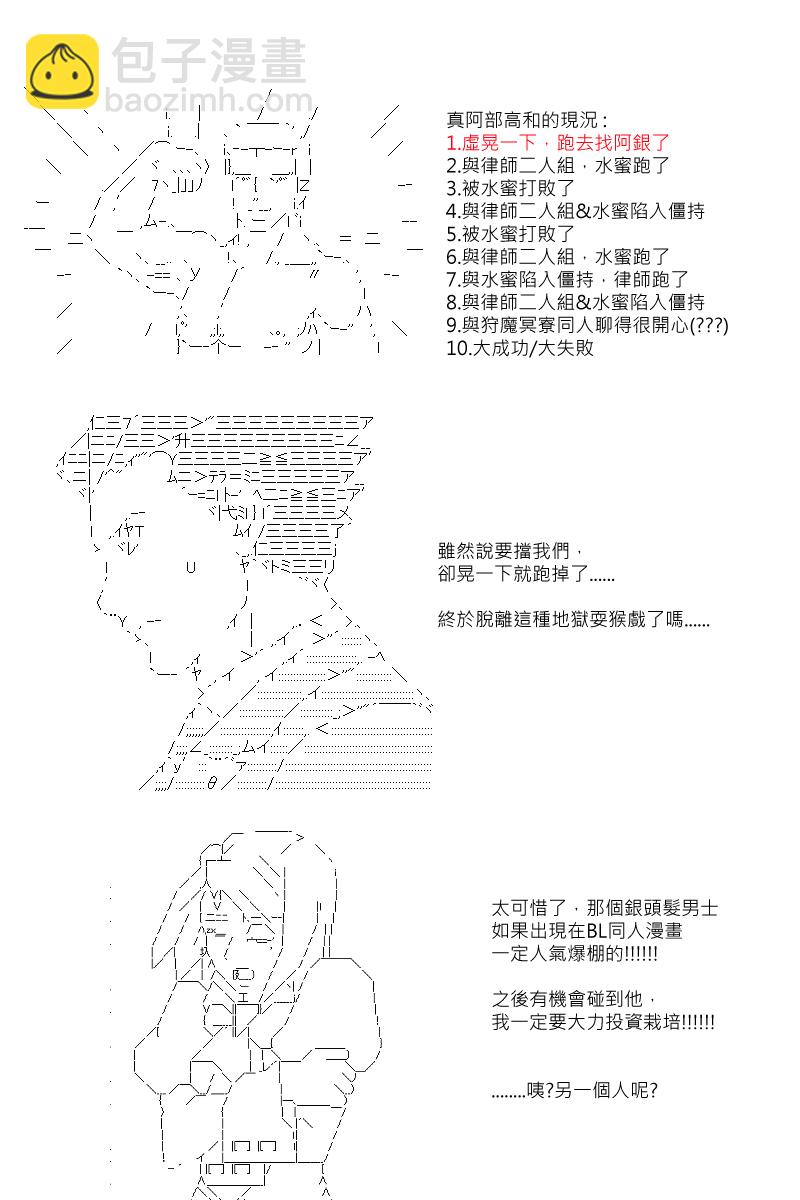 第81回1