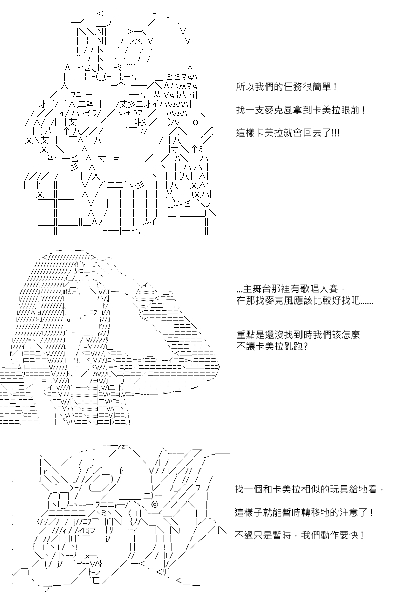 第81回10