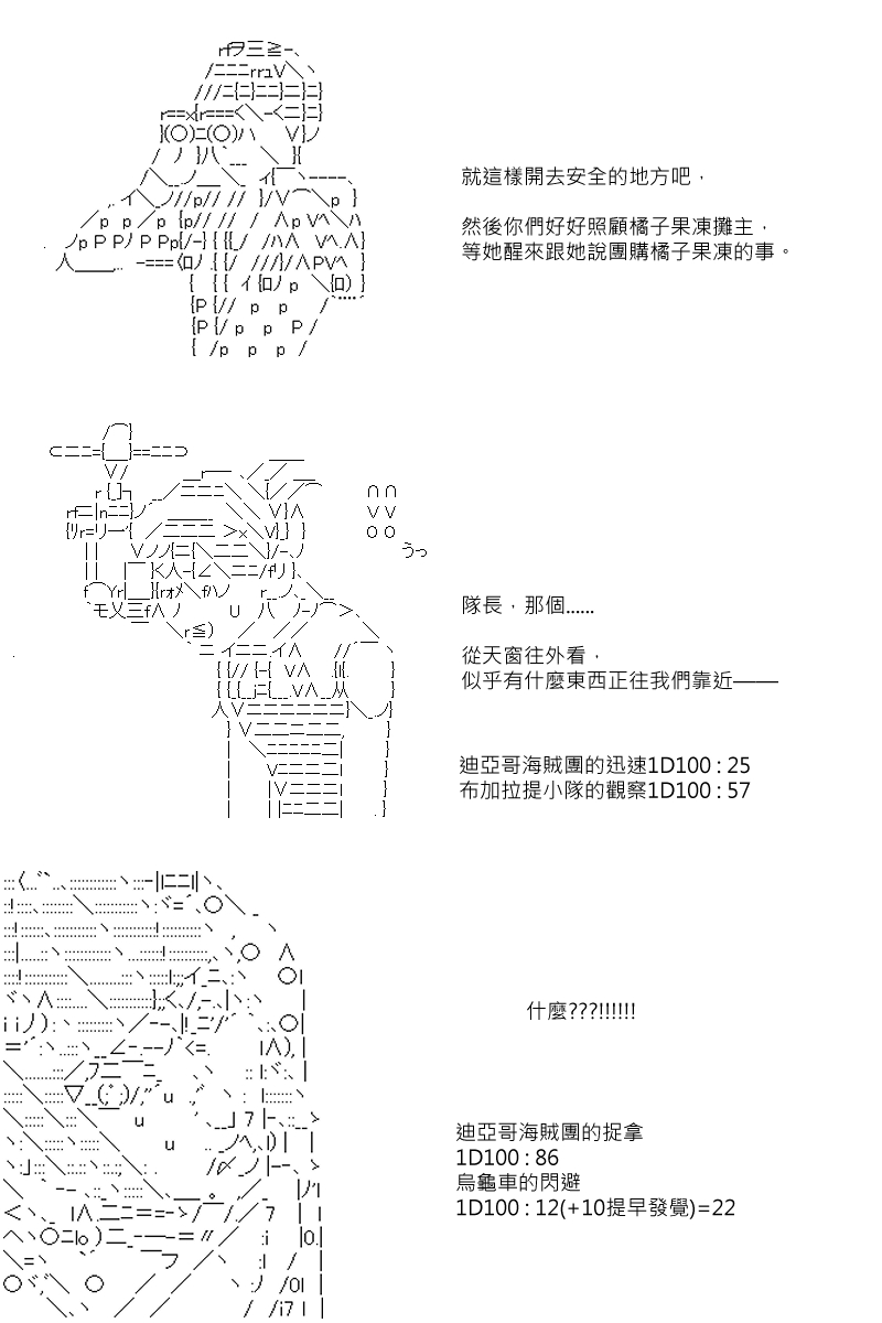 第81回11