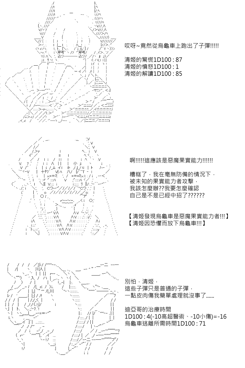第81回15