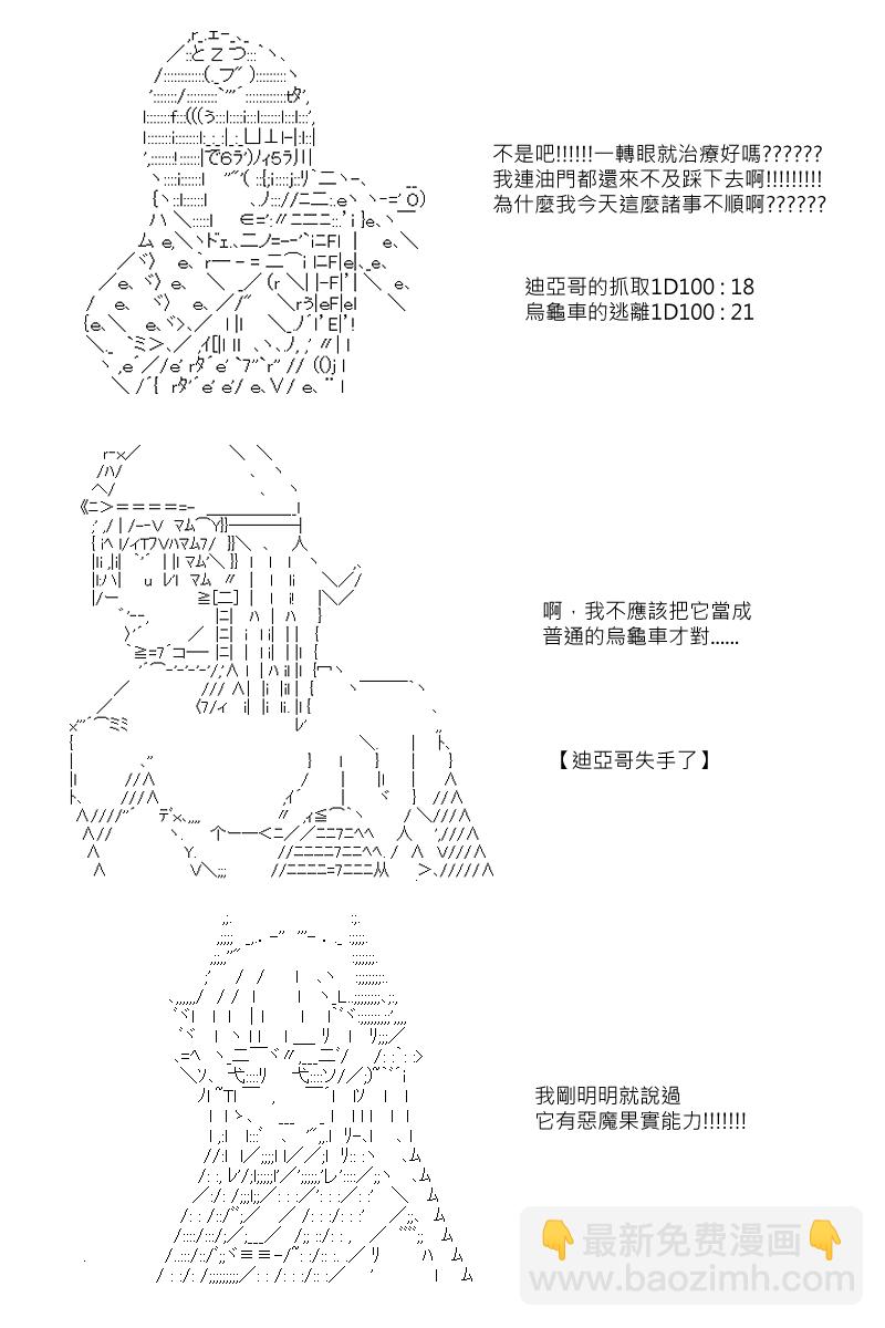 第81回16