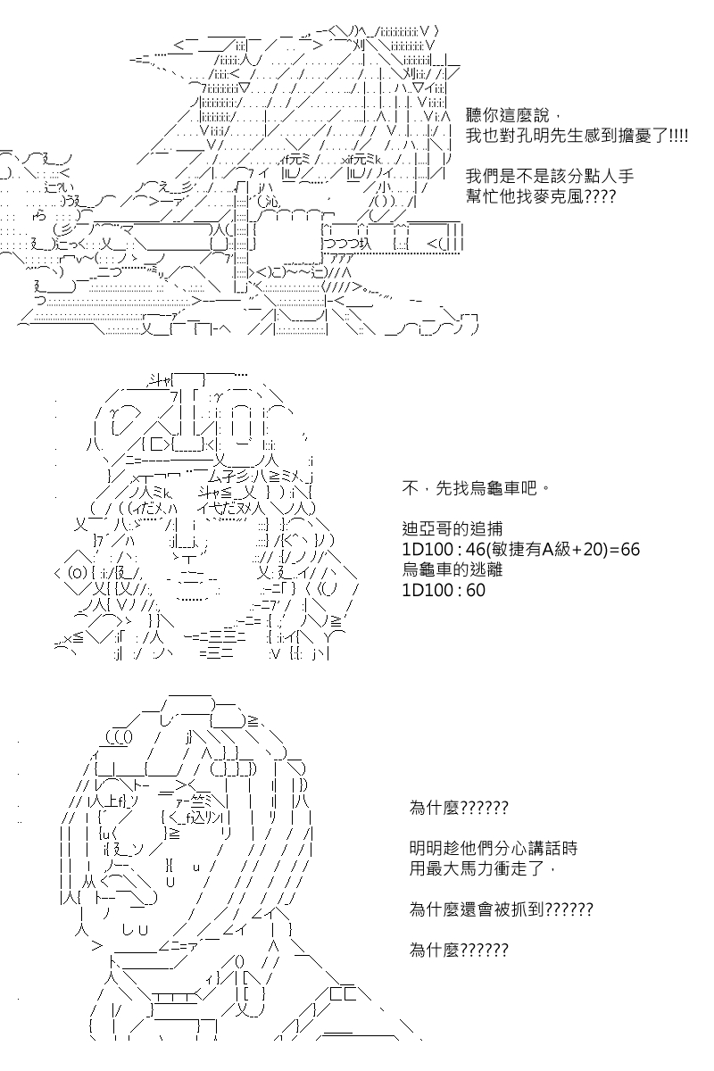 第81回18