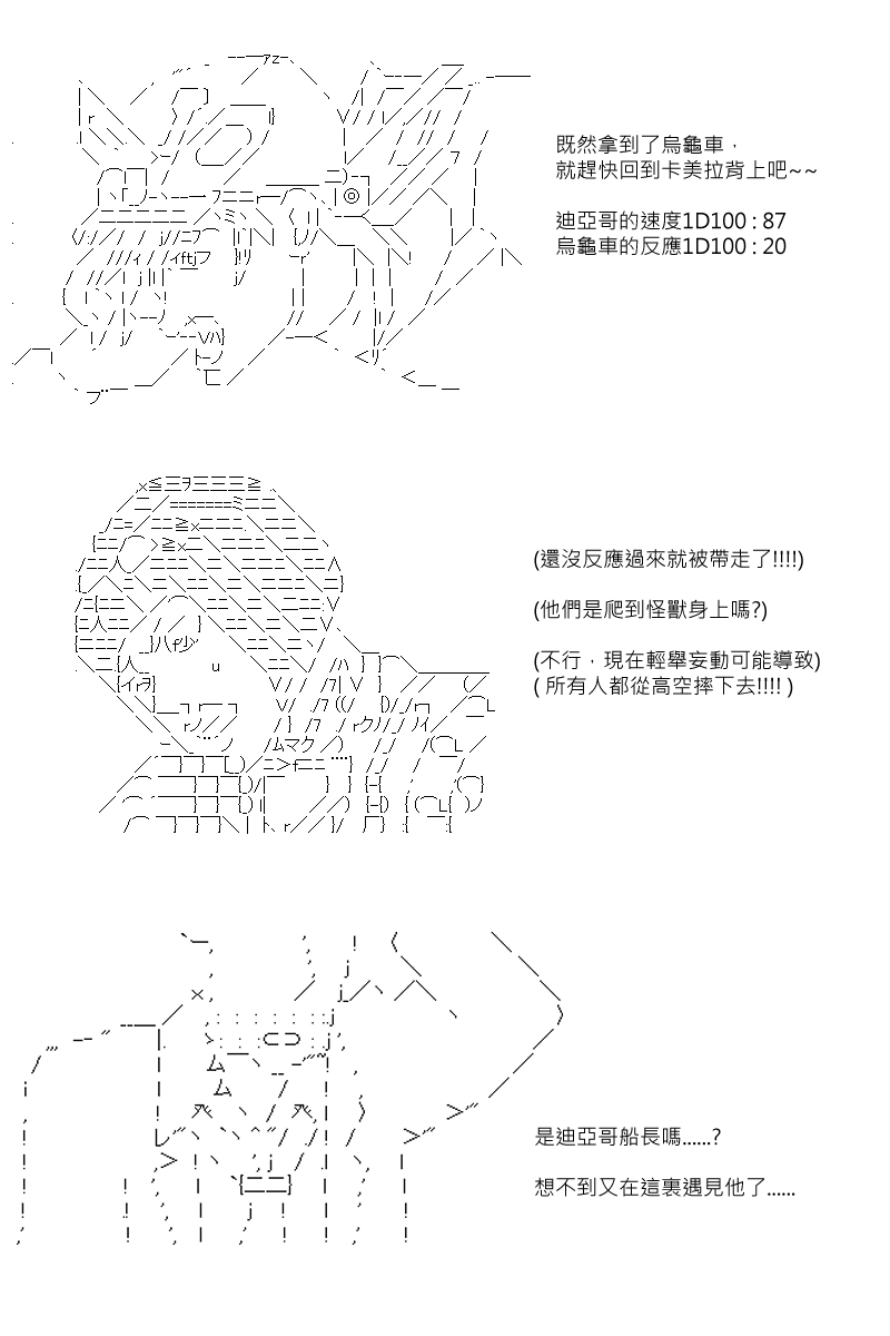 第81回19