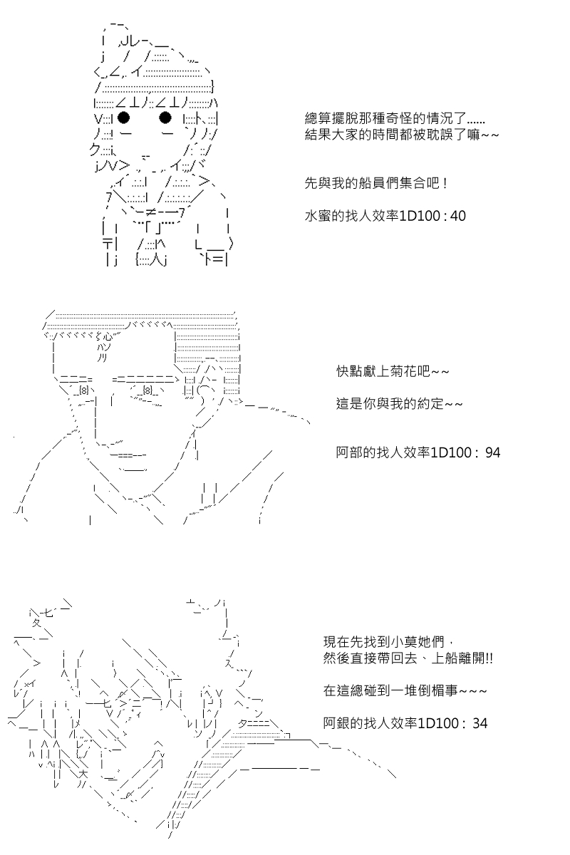 第81回2