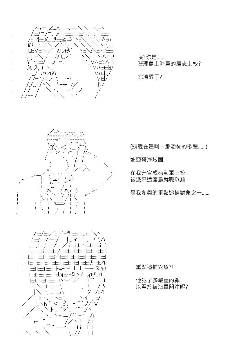 第81回20