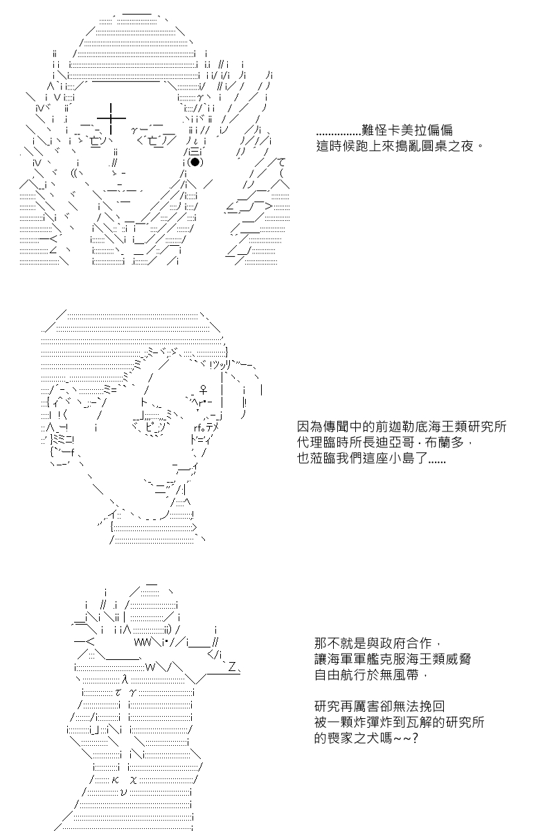 第81回22
