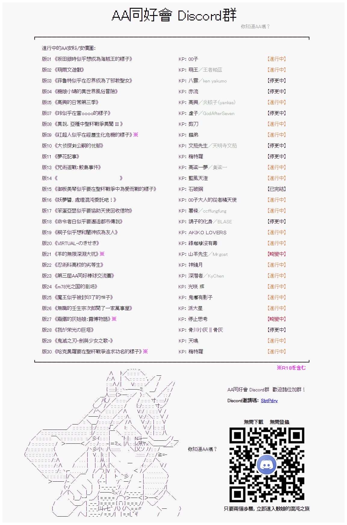 第81回23