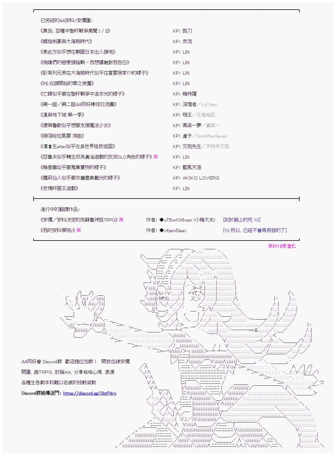 第81回24