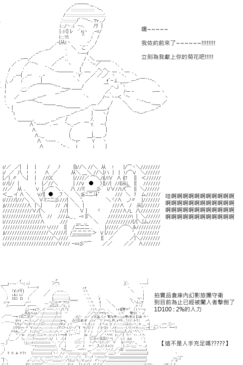 第81回3