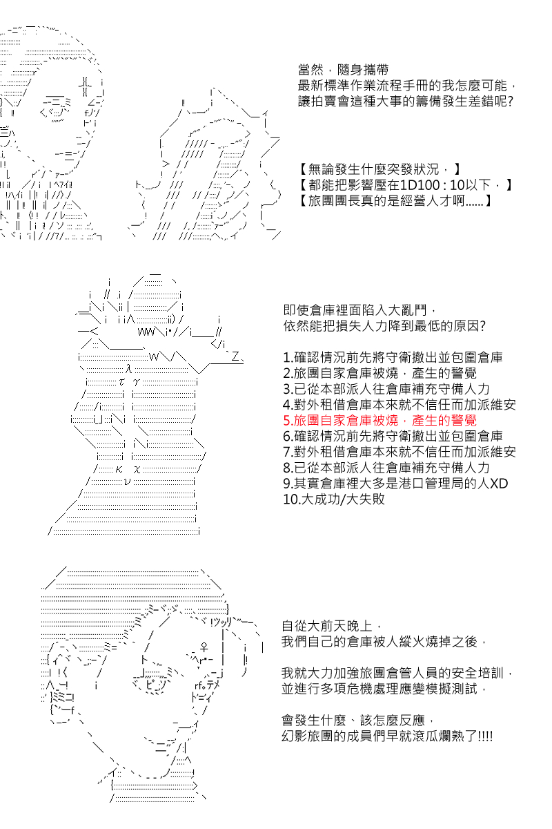 第81回4