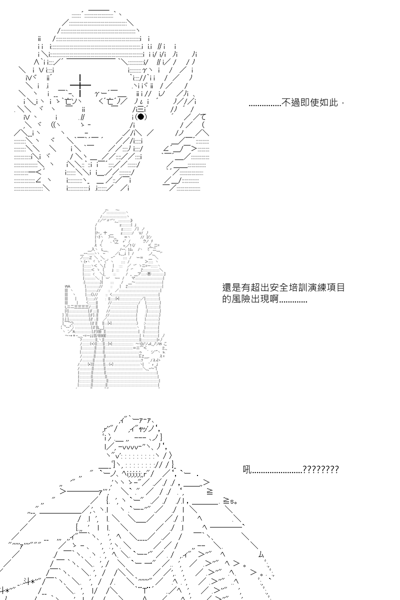 第81回5
