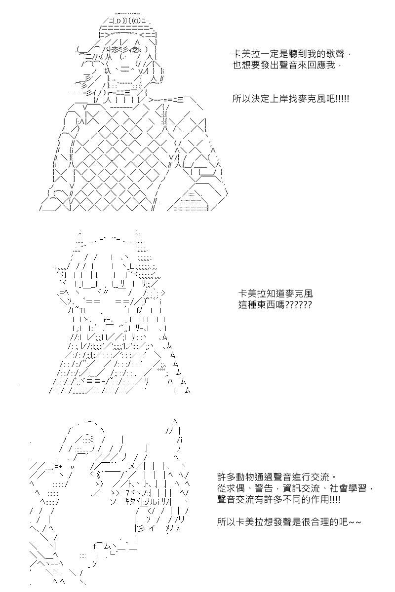 第81回9
