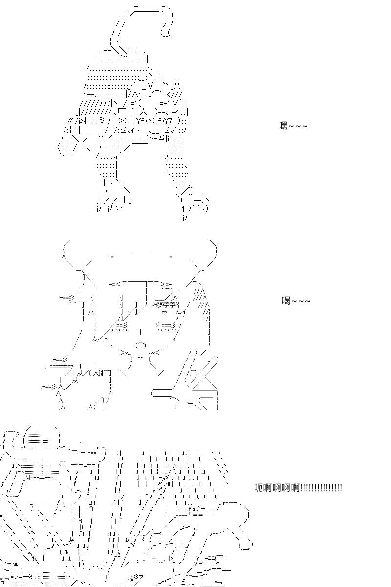 第84回0